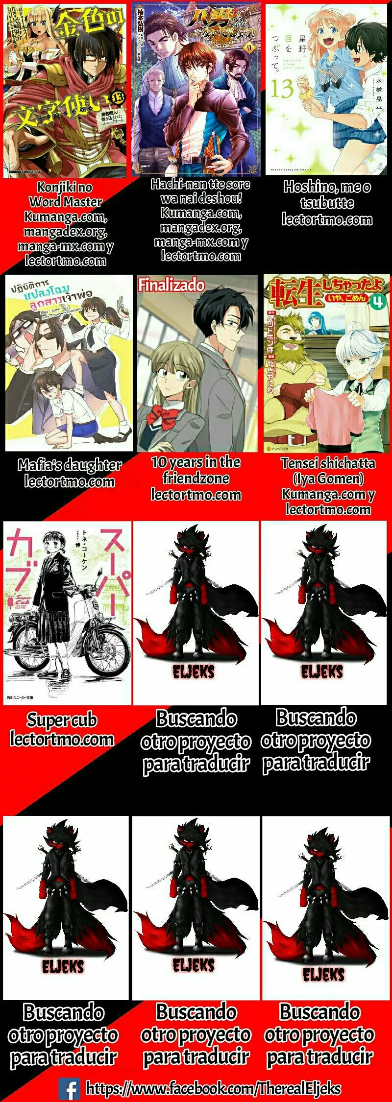 Página 23 del Manga