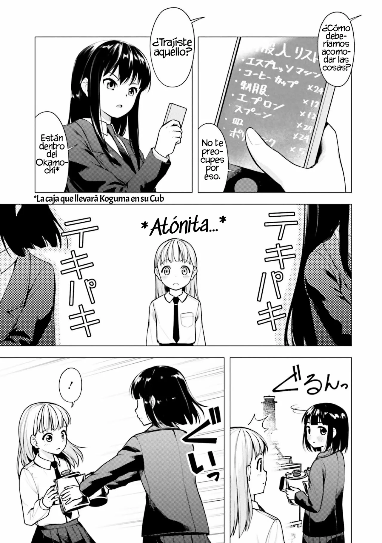 Página 4 del Manga