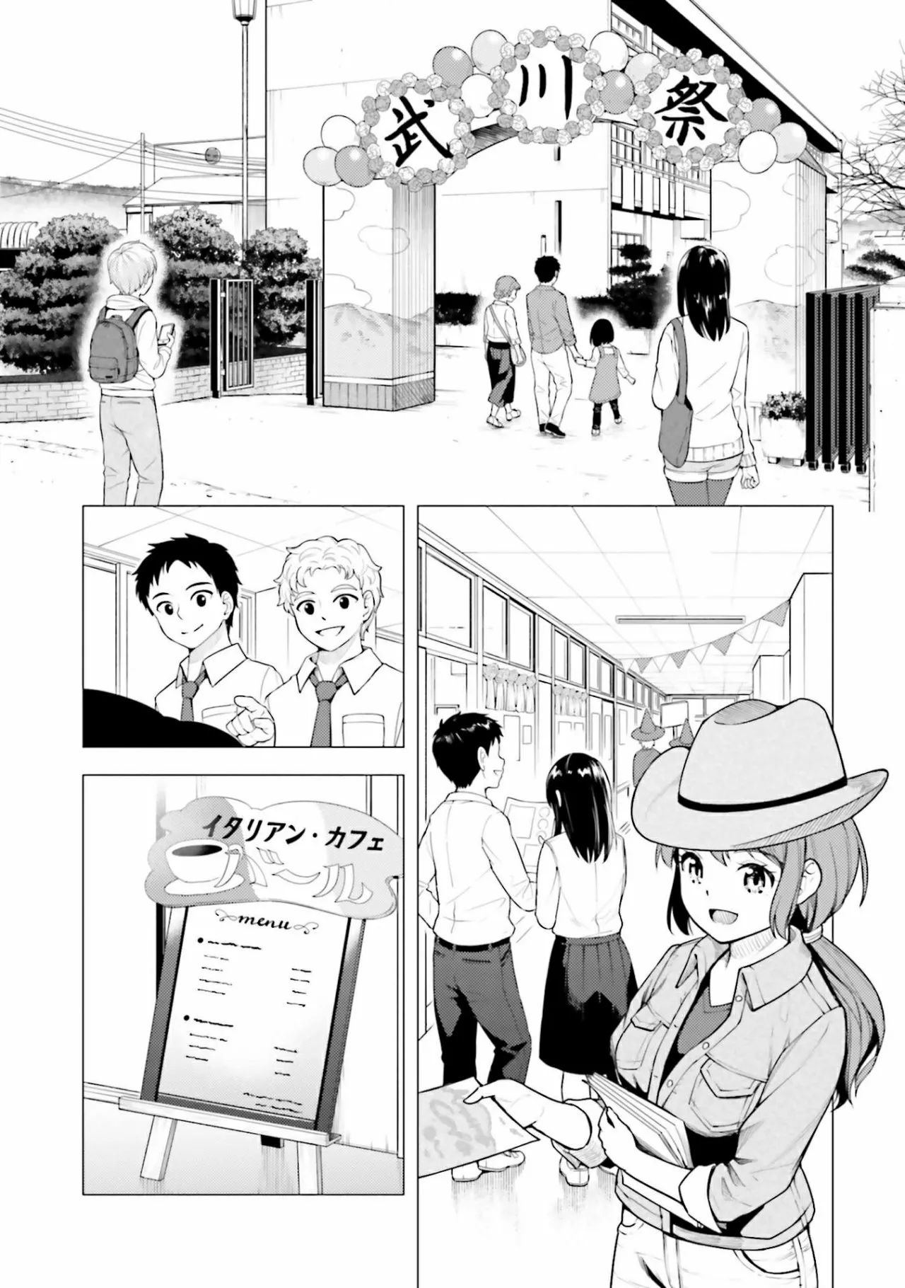 Página 17 del Manga