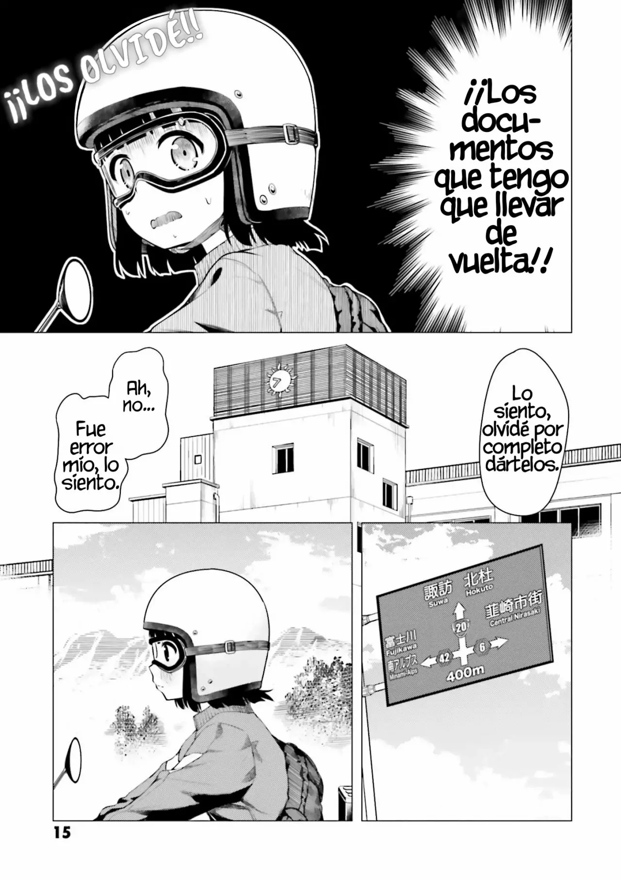 Página 17 del Manga