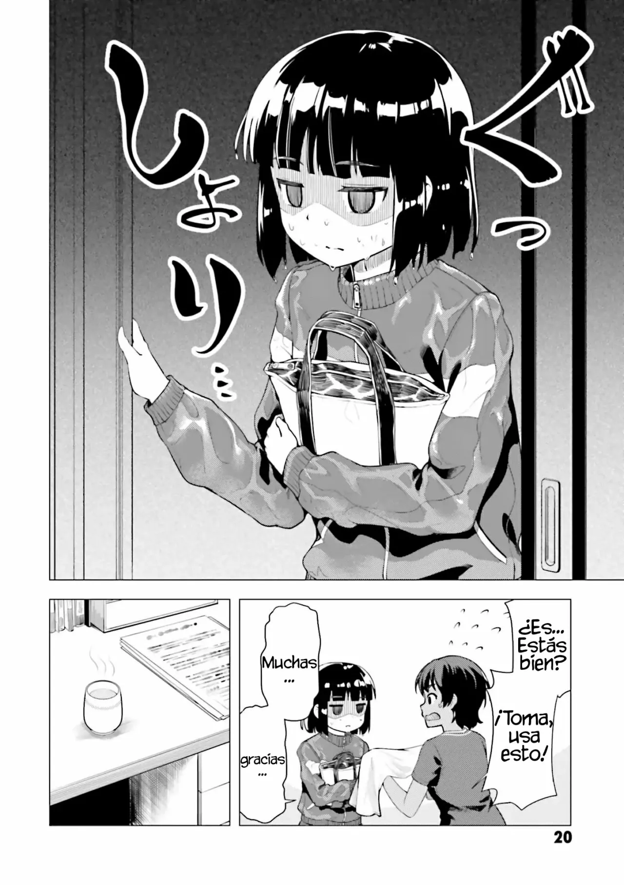 Página 22 del Manga