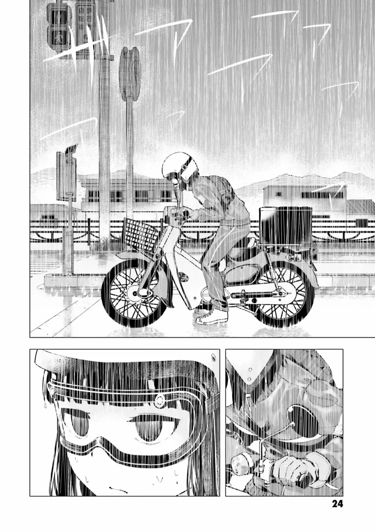 Página 26 del Manga