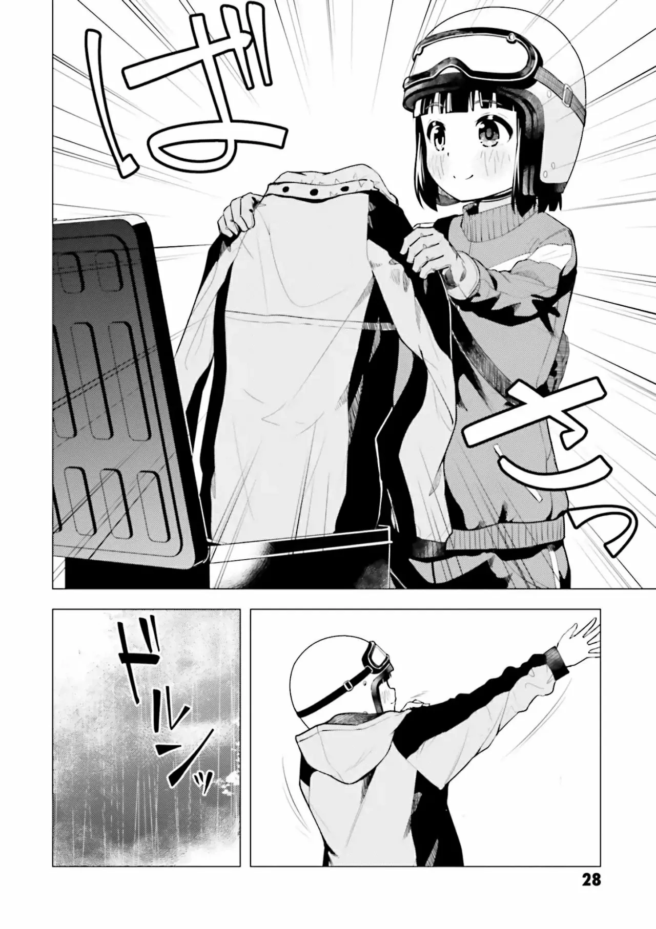 Página 30 del Manga