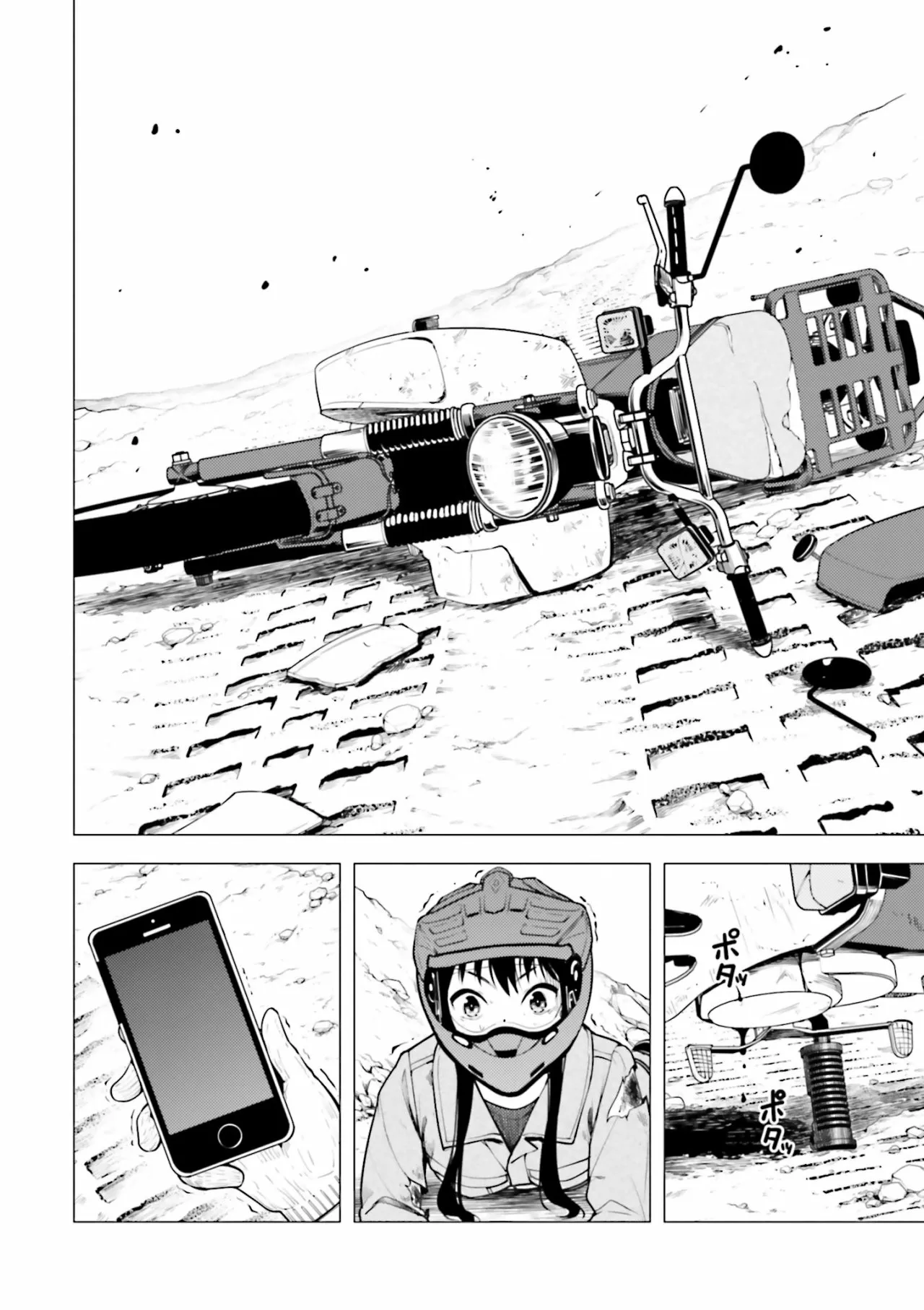 Página 26 del Manga