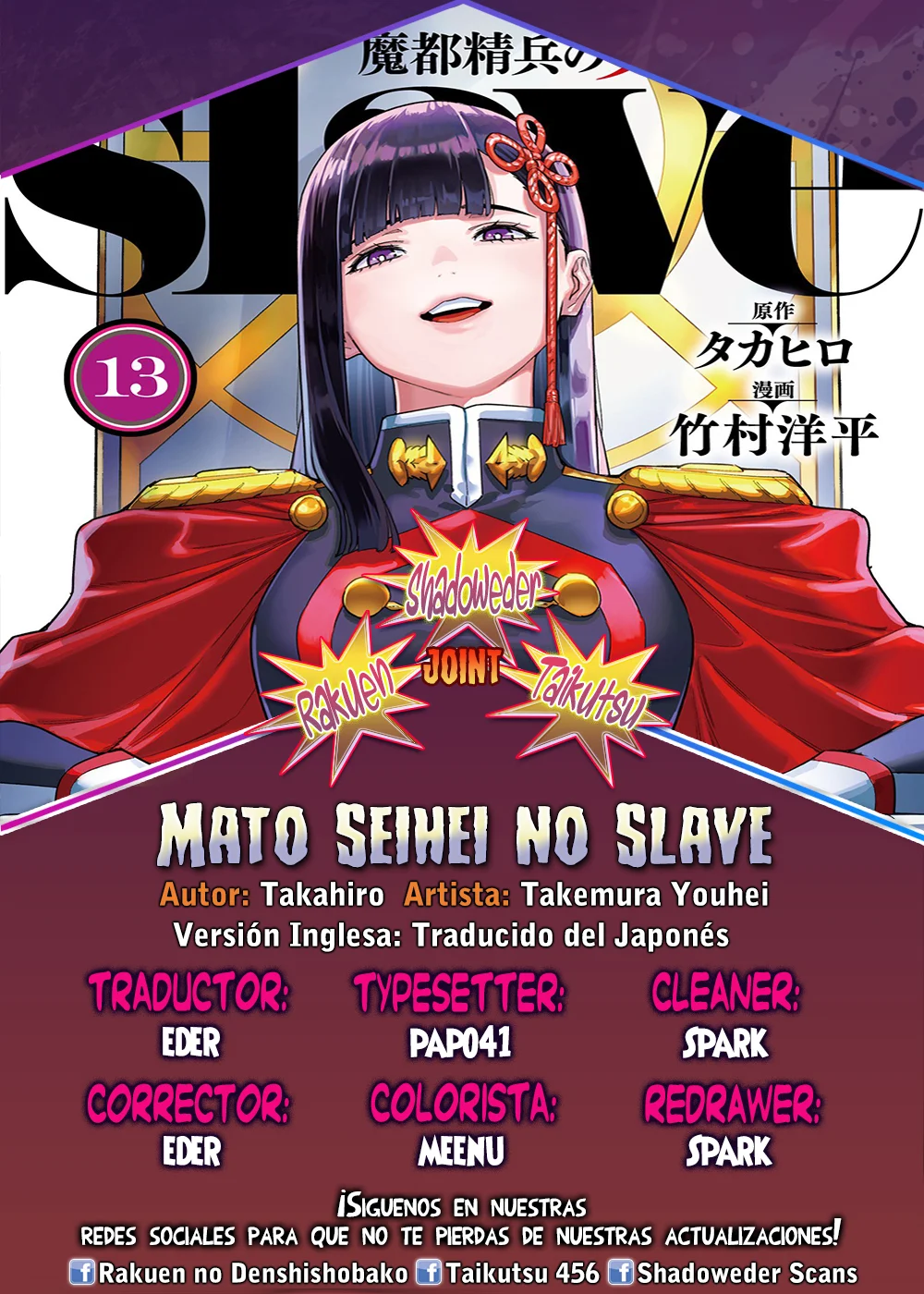 Página 1 del Manga