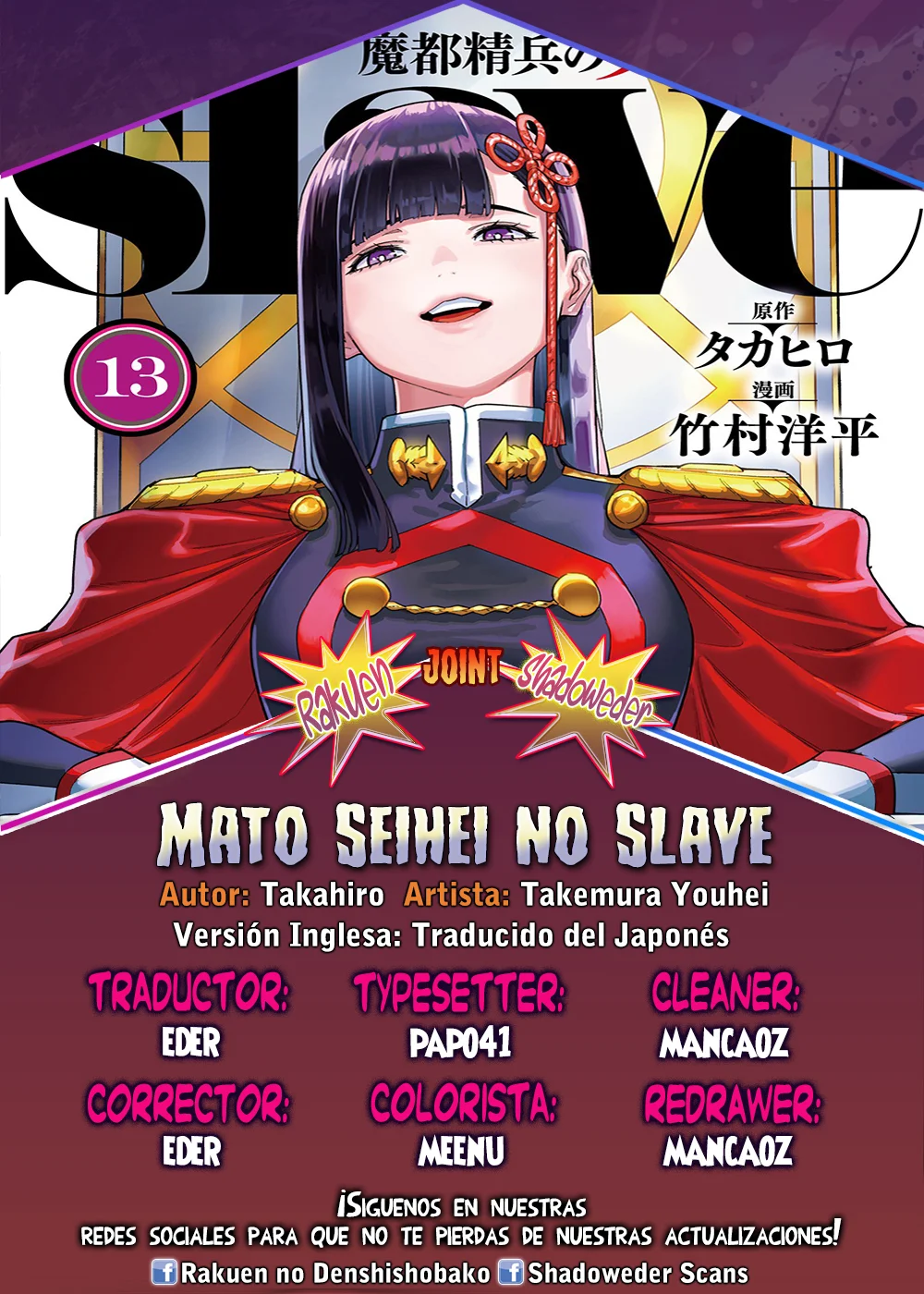 Página 27 del Manga