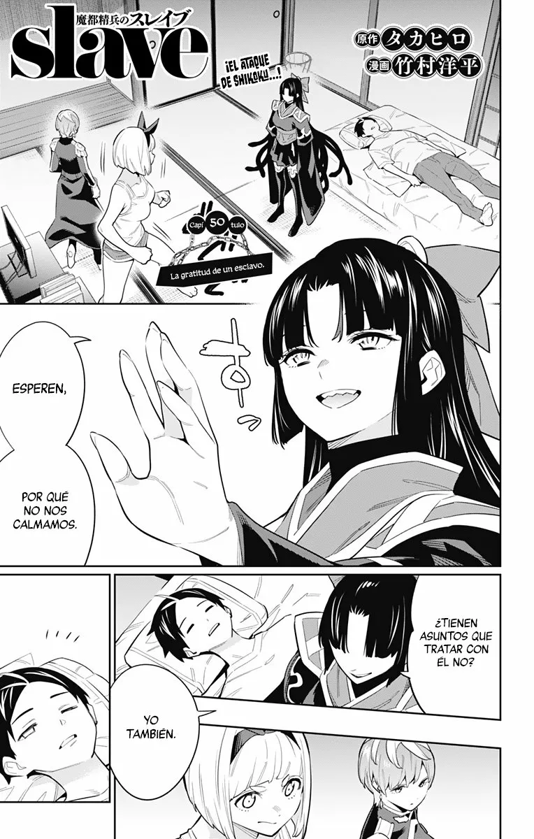 Página 2 del Manga