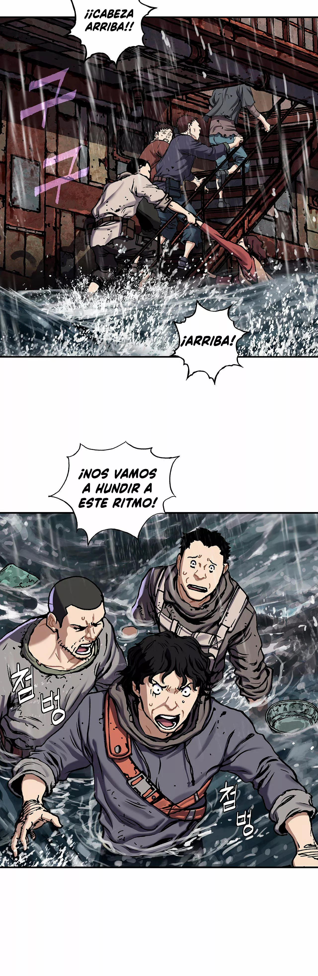 Página 35 del Manga