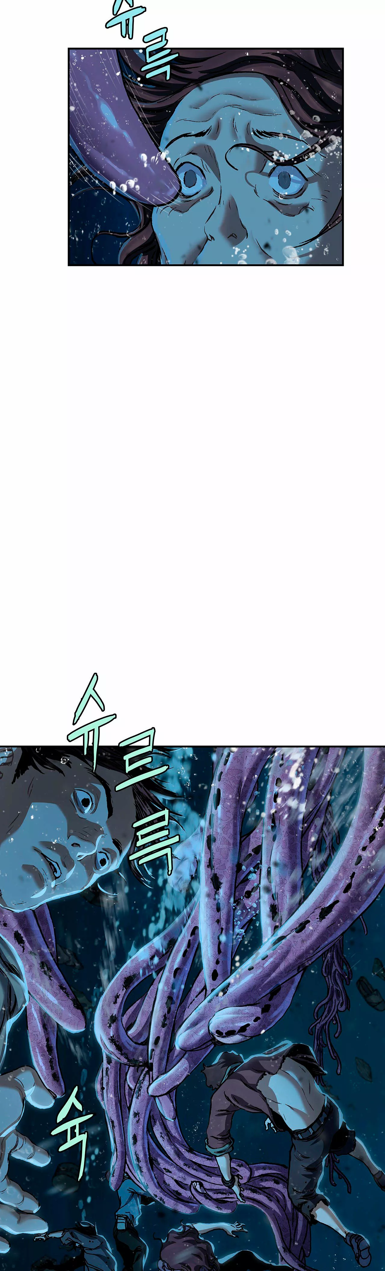 Página 41 del Manga