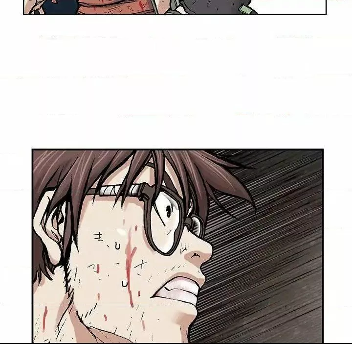 Página 75 del Manga