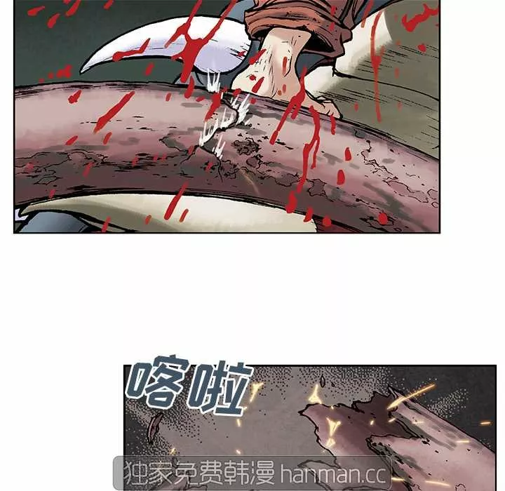 Página 40 del Manga