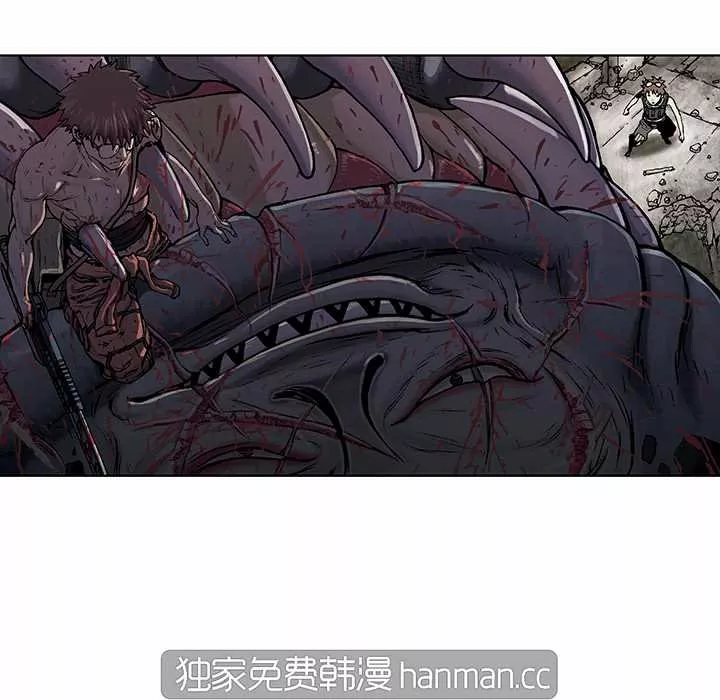 Página 47 del Manga