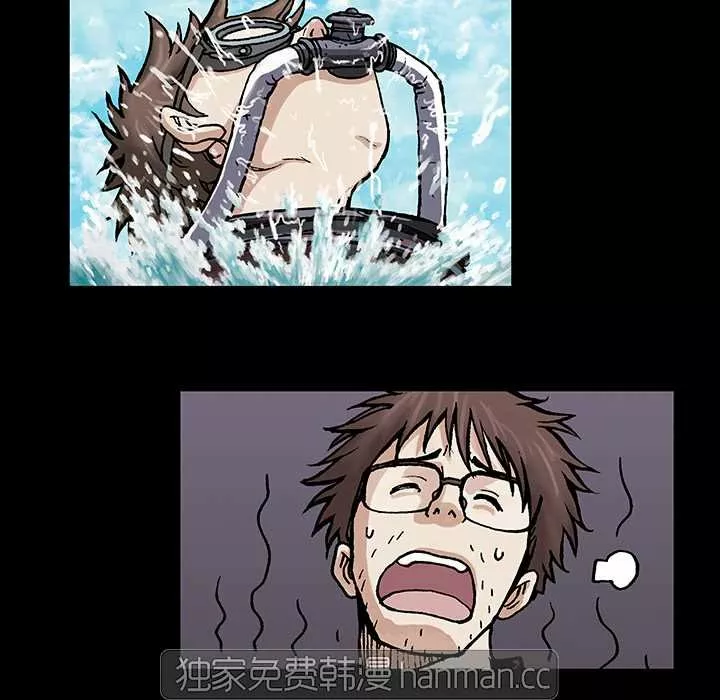 Página 53 del Manga