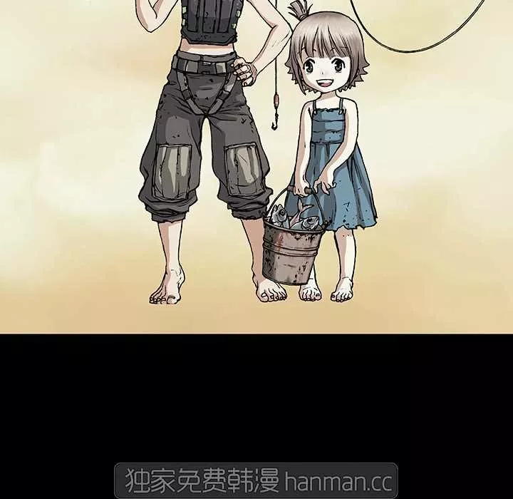 Página 60 del Manga