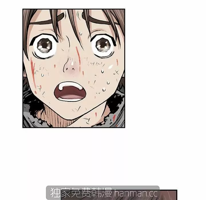 Página 62 del Manga