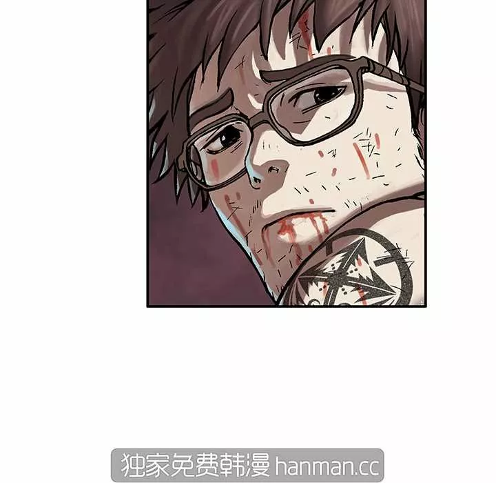 Página 63 del Manga