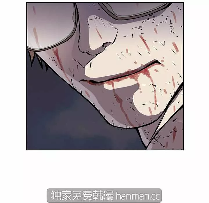 Página 64 del Manga