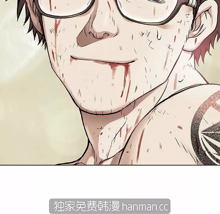 Página 66 del Manga