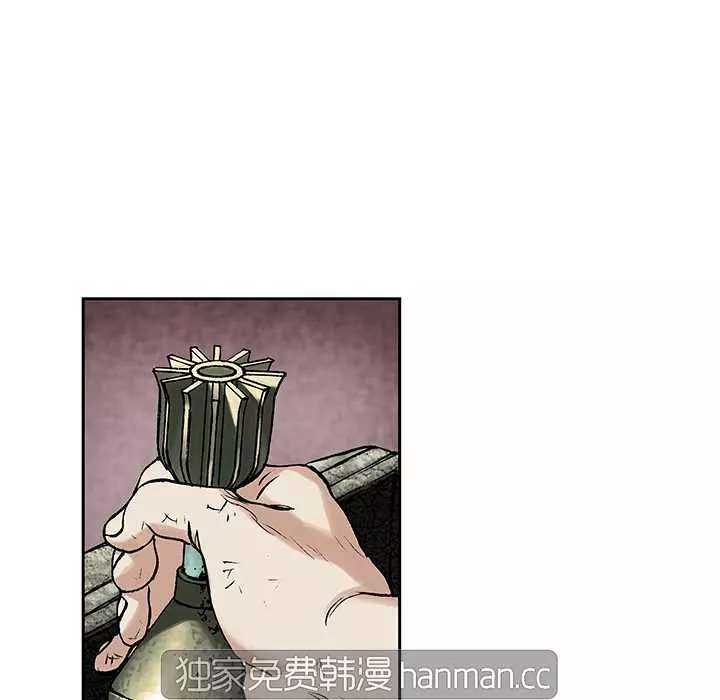 Página 69 del Manga