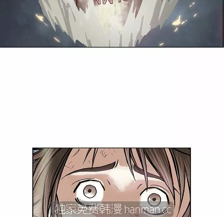 Página 73 del Manga