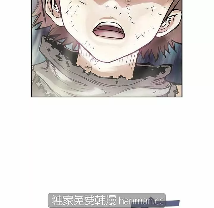 Página 74 del Manga