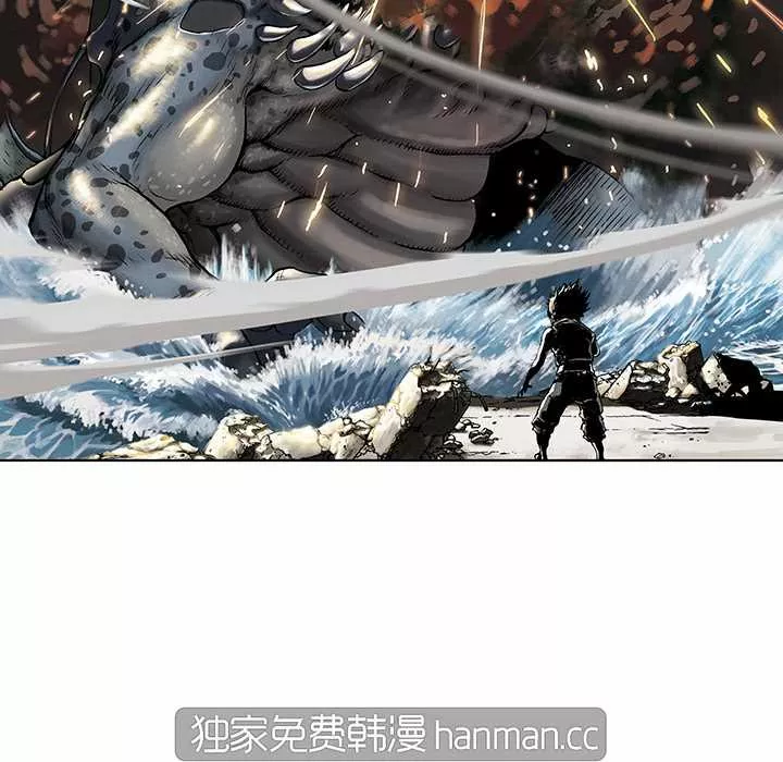 Página 76 del Manga