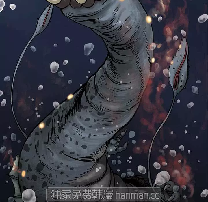 Página 81 del Manga