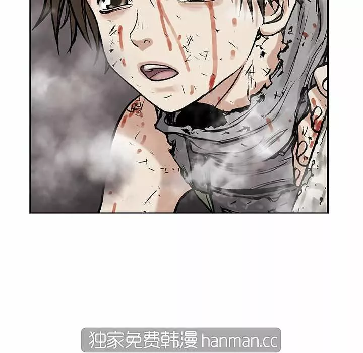 Página 85 del Manga