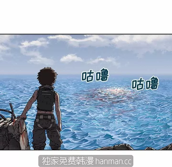 Página 86 del Manga