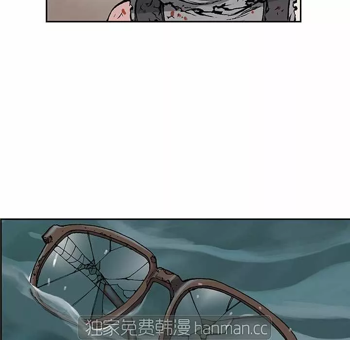 Página 88 del Manga