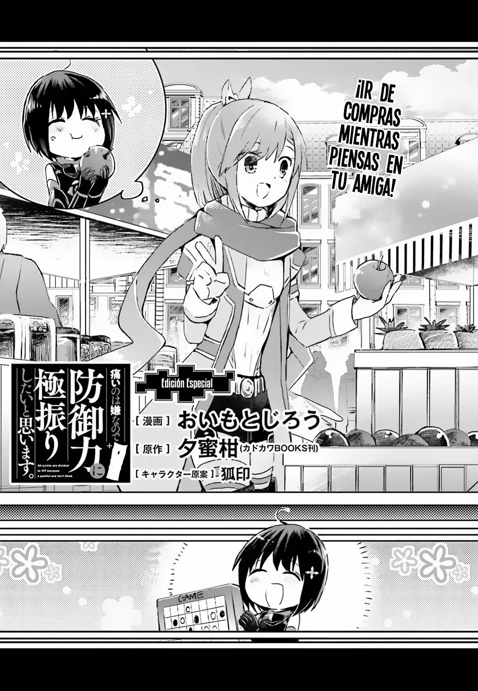 Página 2 del Manga