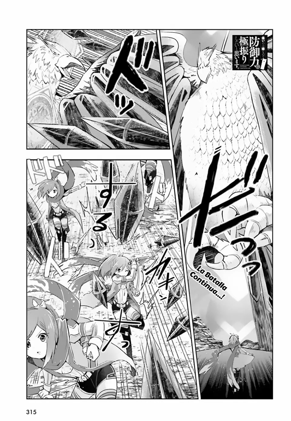 Página 2 del Manga