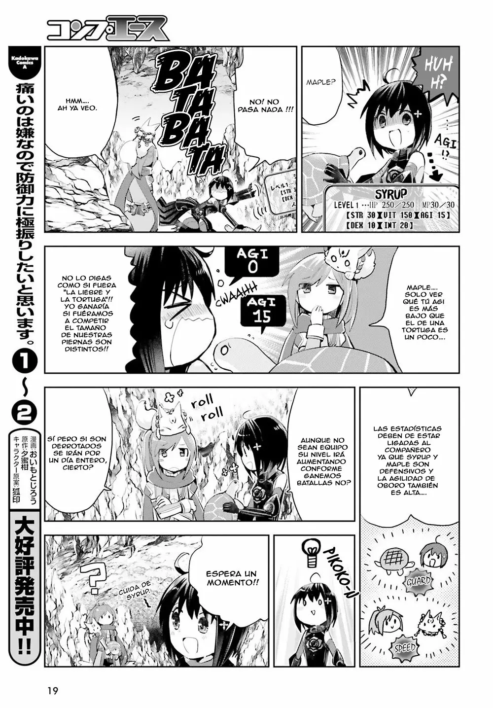 Página 12 del Manga