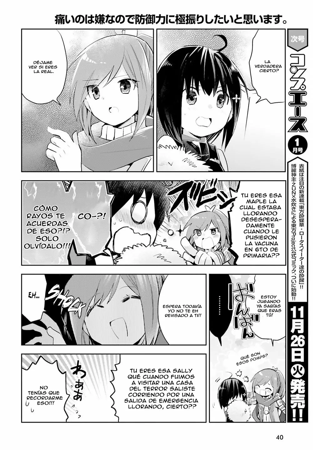 Página 33 del Manga