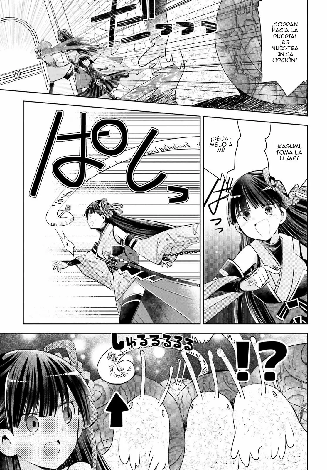 Página 18 del Manga