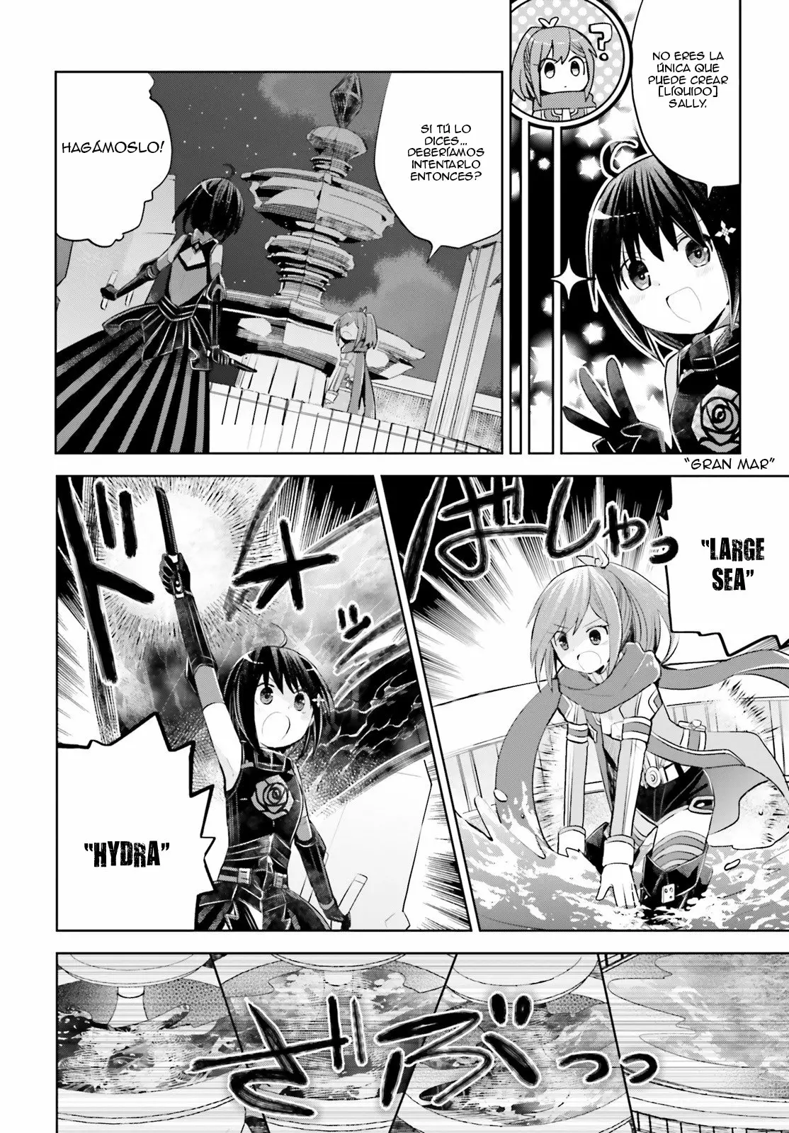Página 7 del Manga