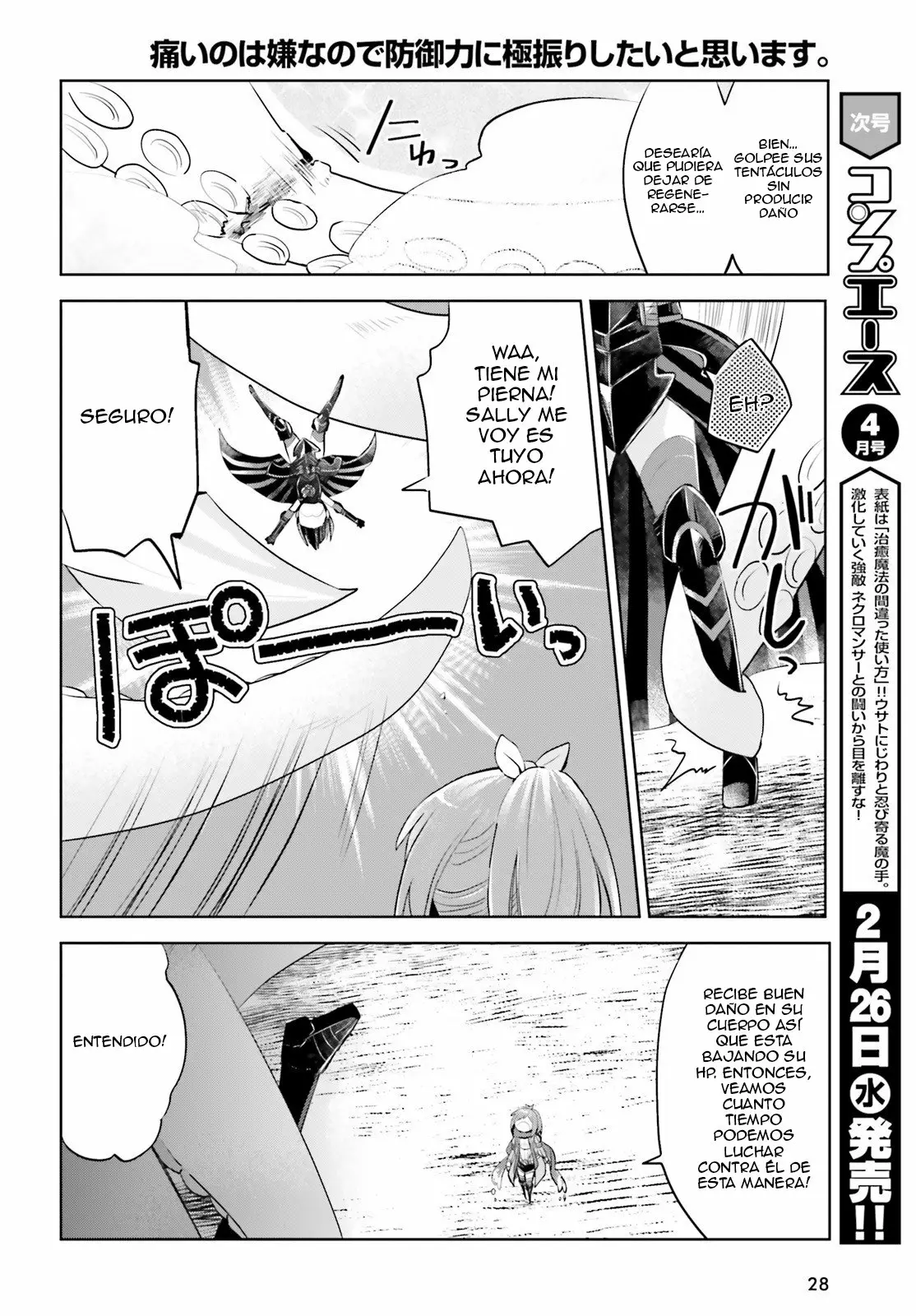 Página 18 del Manga