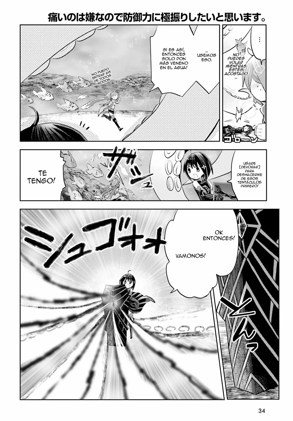 Página 24 del Manga