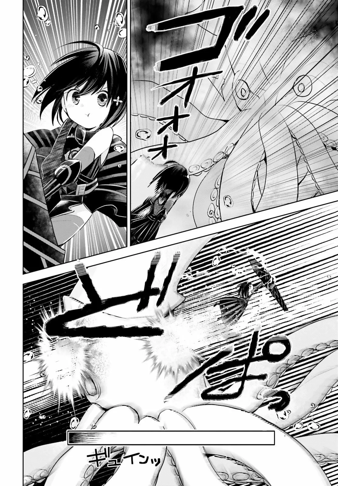 Página 32 del Manga