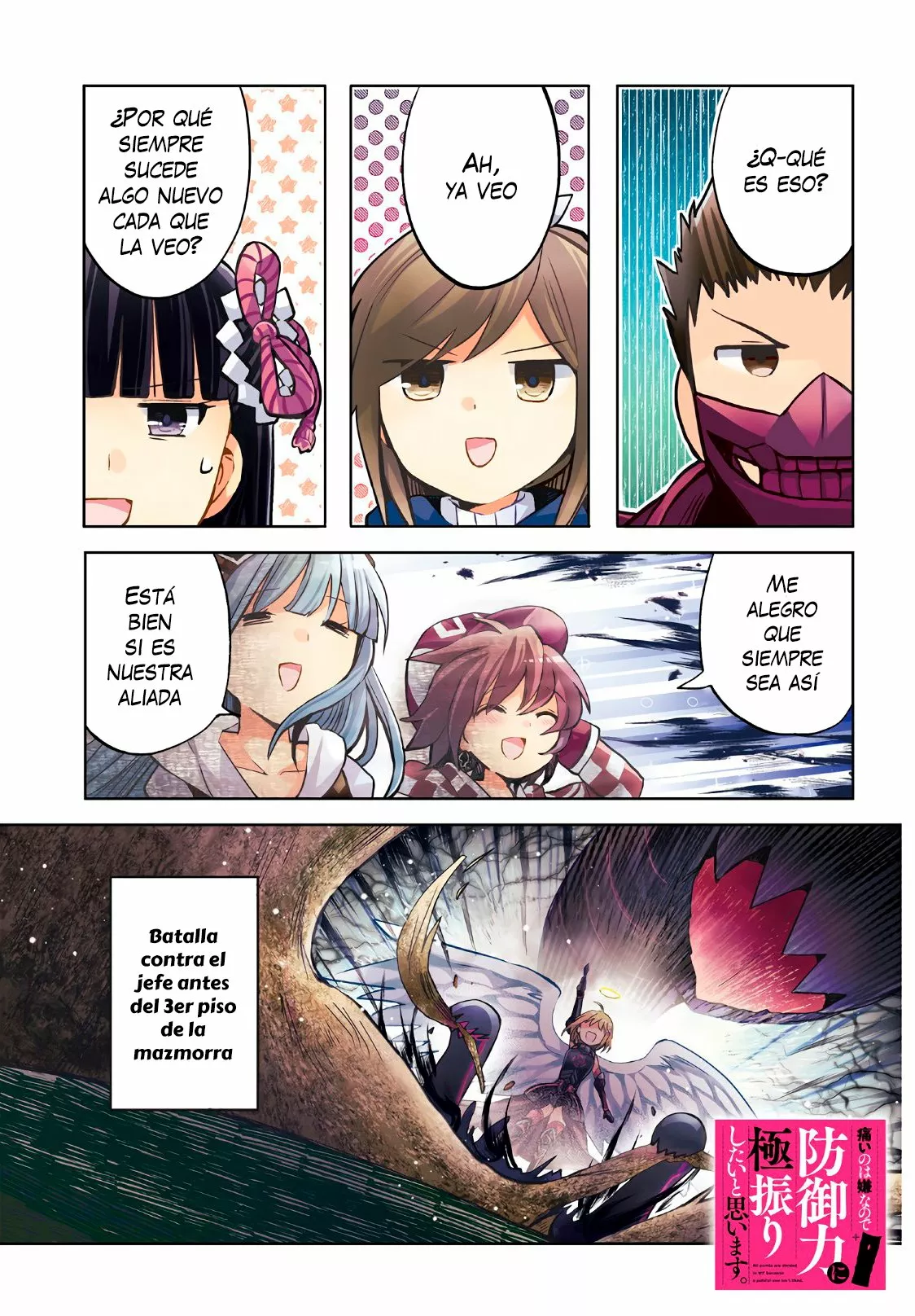Página 3 del Manga