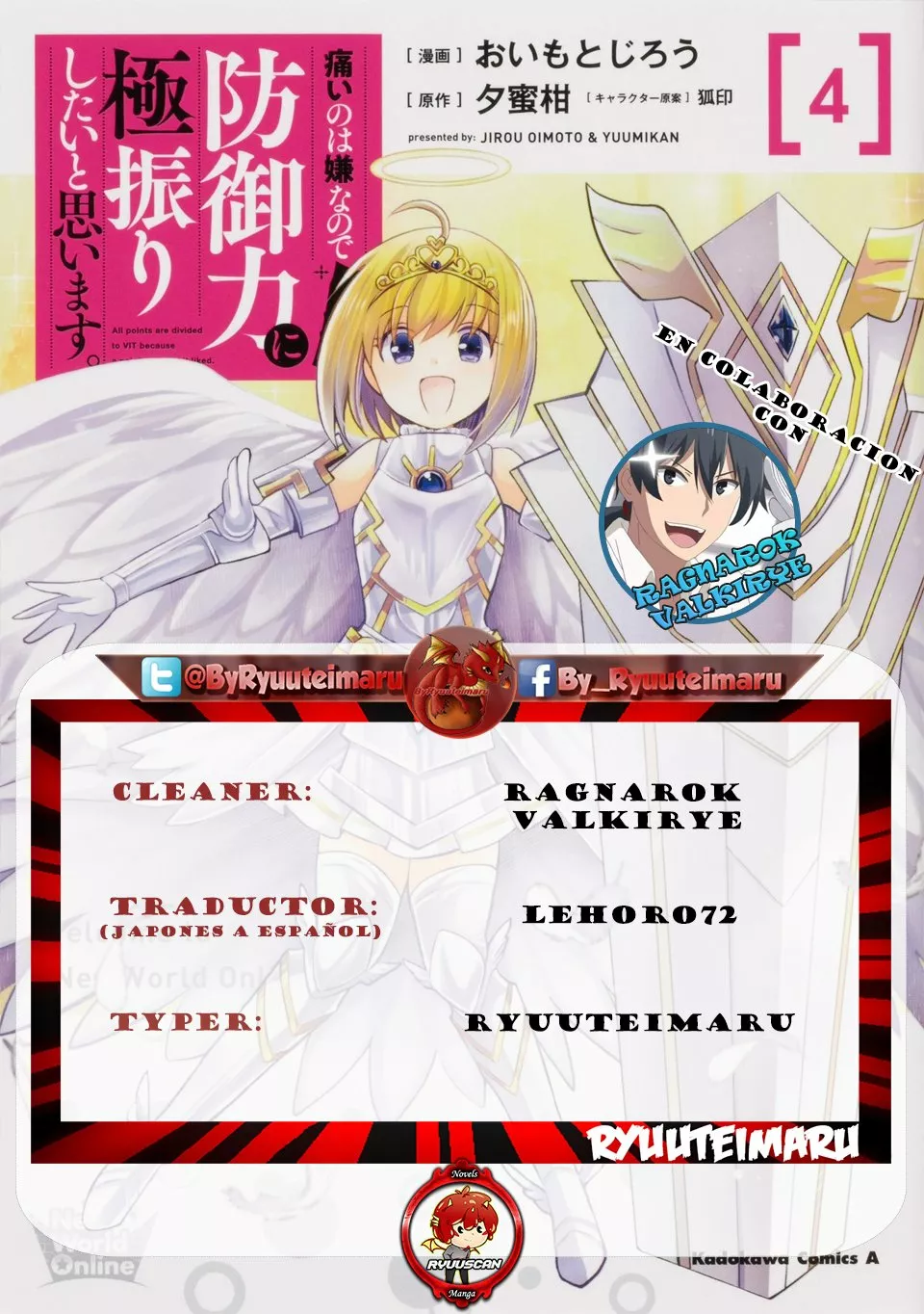 Página 1 del Manga