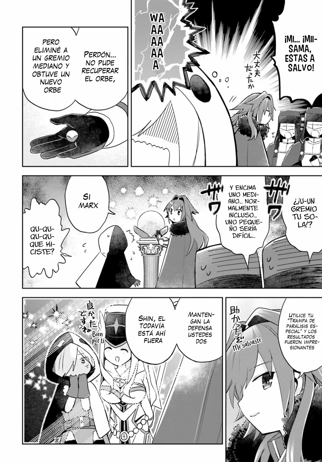 Página 8 del Manga