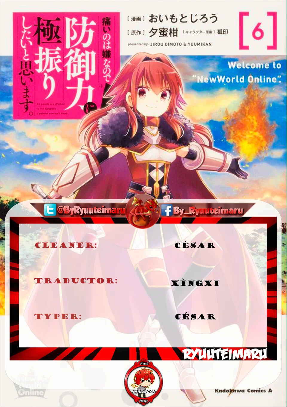 Página 1 del Manga