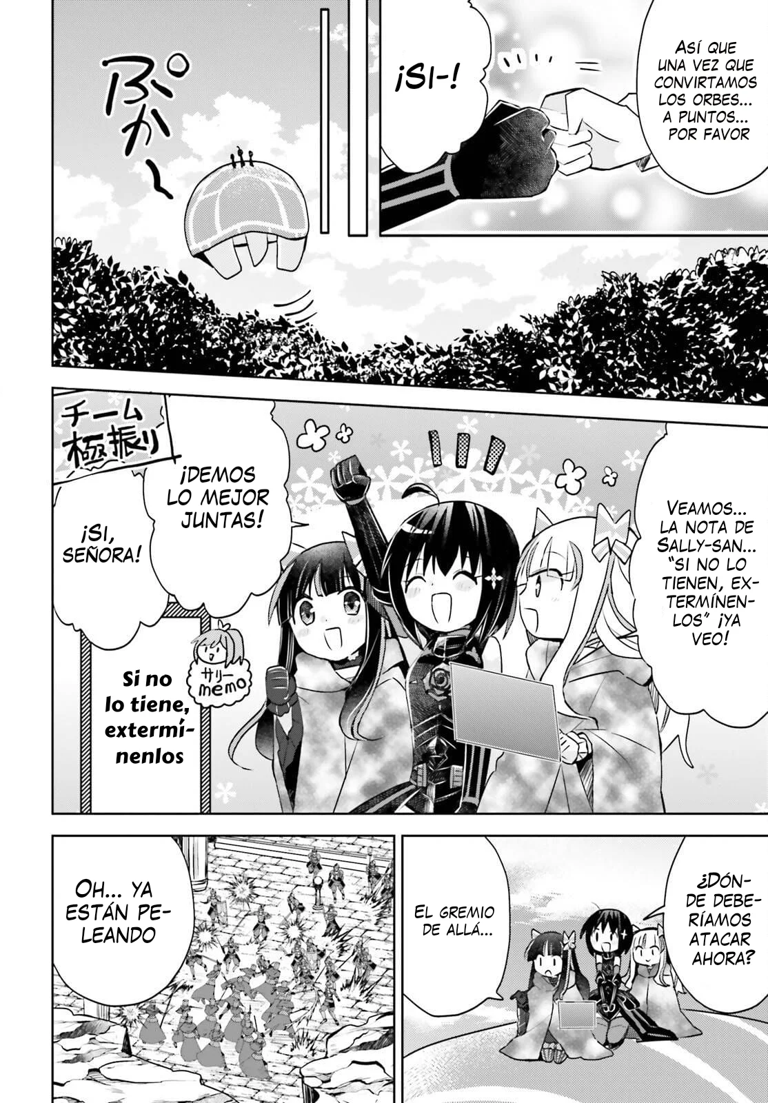 Página 7 del Manga