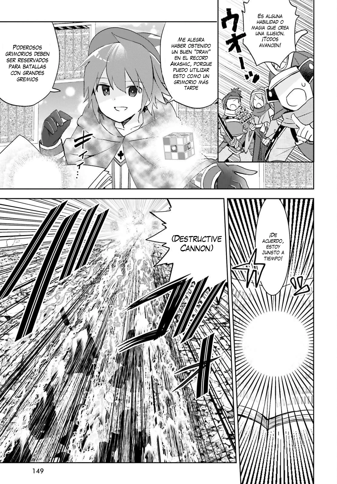 Página 18 del Manga