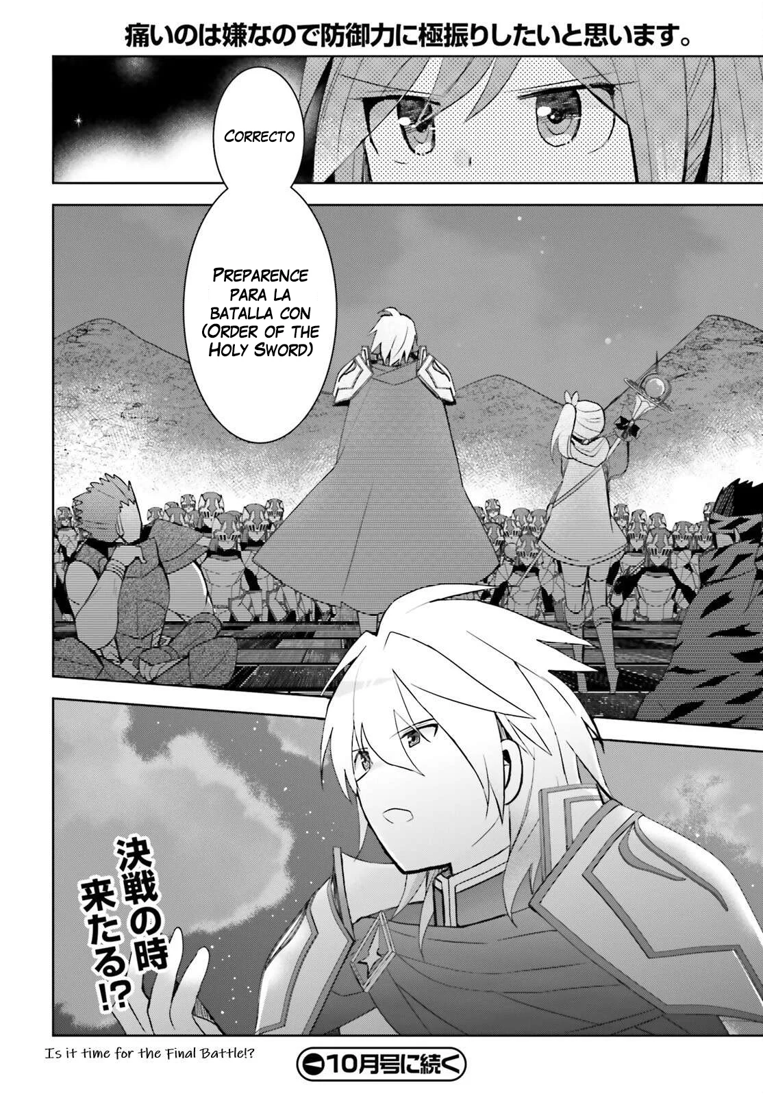 Página 25 del Manga