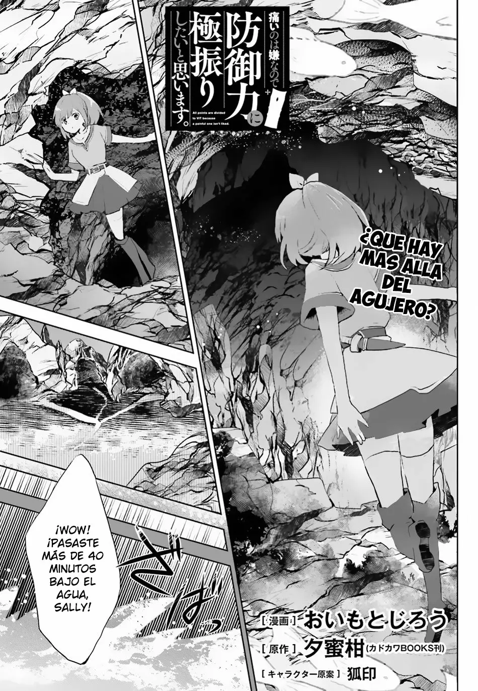 Página 2 del Manga