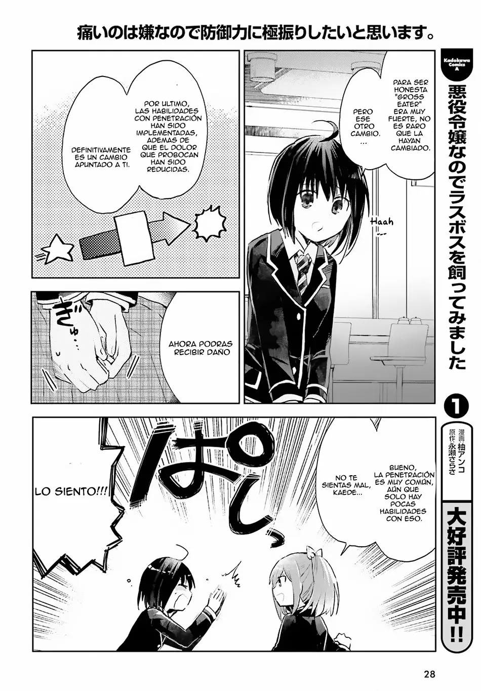 Página 22 del Manga