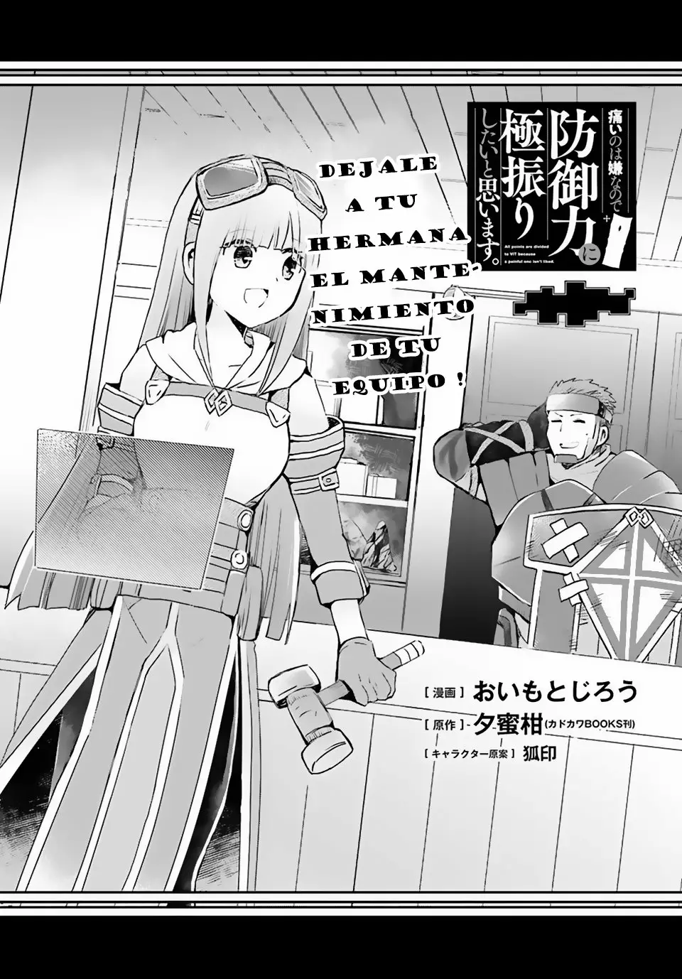 Página 2 del Manga
