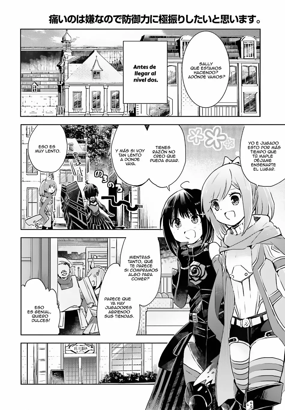 Página 21 del Manga